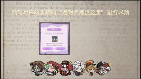 小米庄园搬家助手