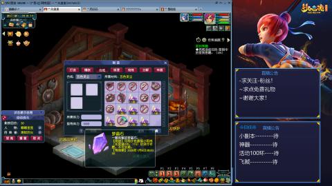 平民29九黎4秒7-渡劫之路第58天