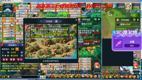 万里长城小姐姐接跑玉跑环心得