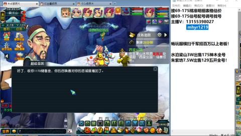 接估号配号调号找号