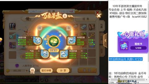 接熔连-找号-饸宠-金银-粽子