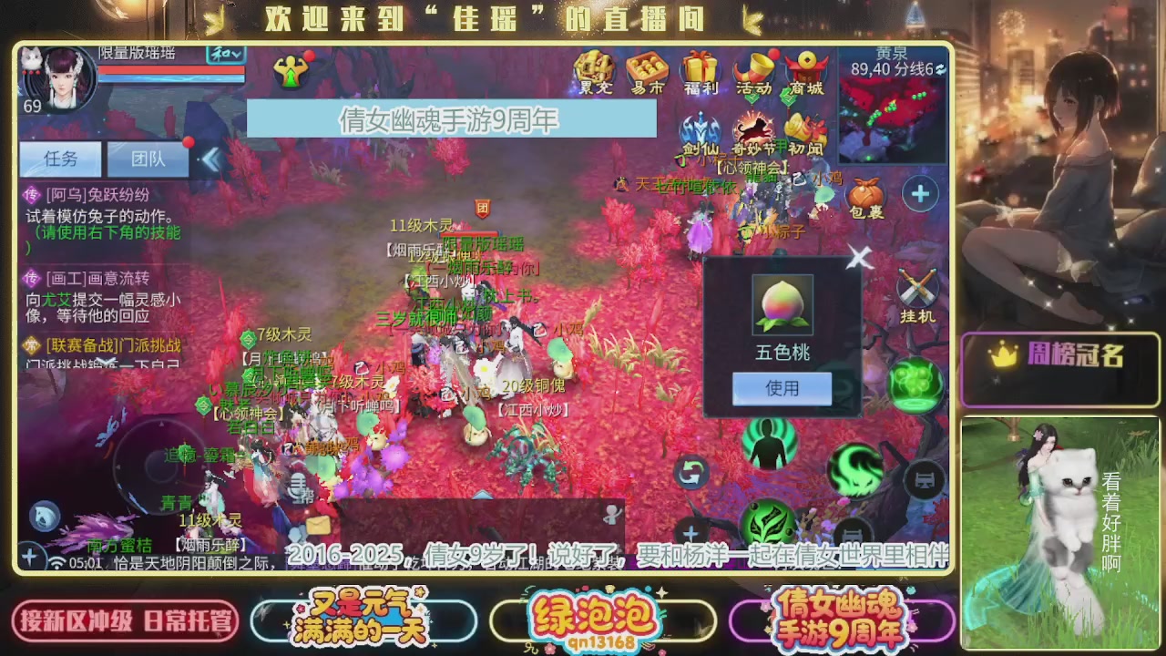 最近音乐播放器咋回事啊~~