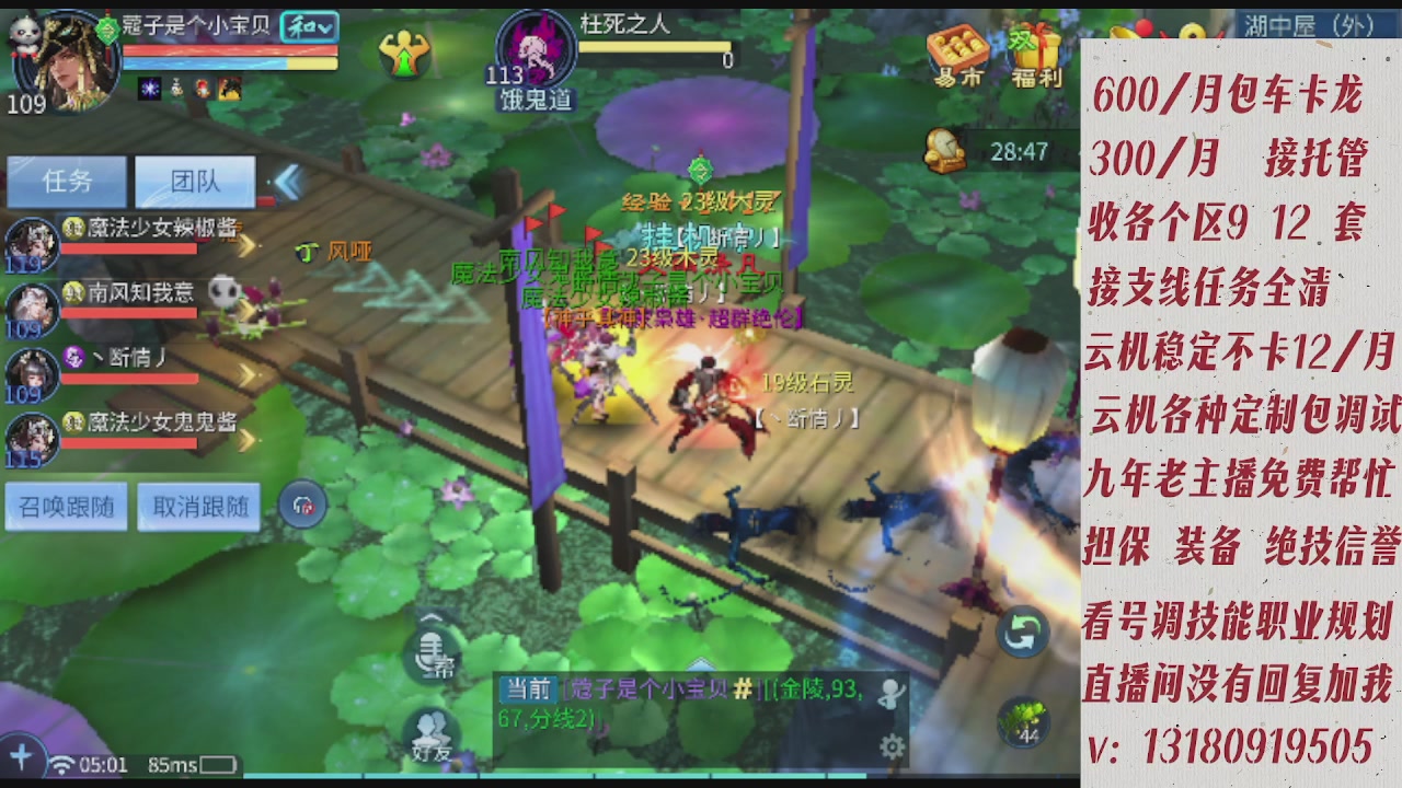 云机另外接托管姐全程带队卡龙欢迎滴滴