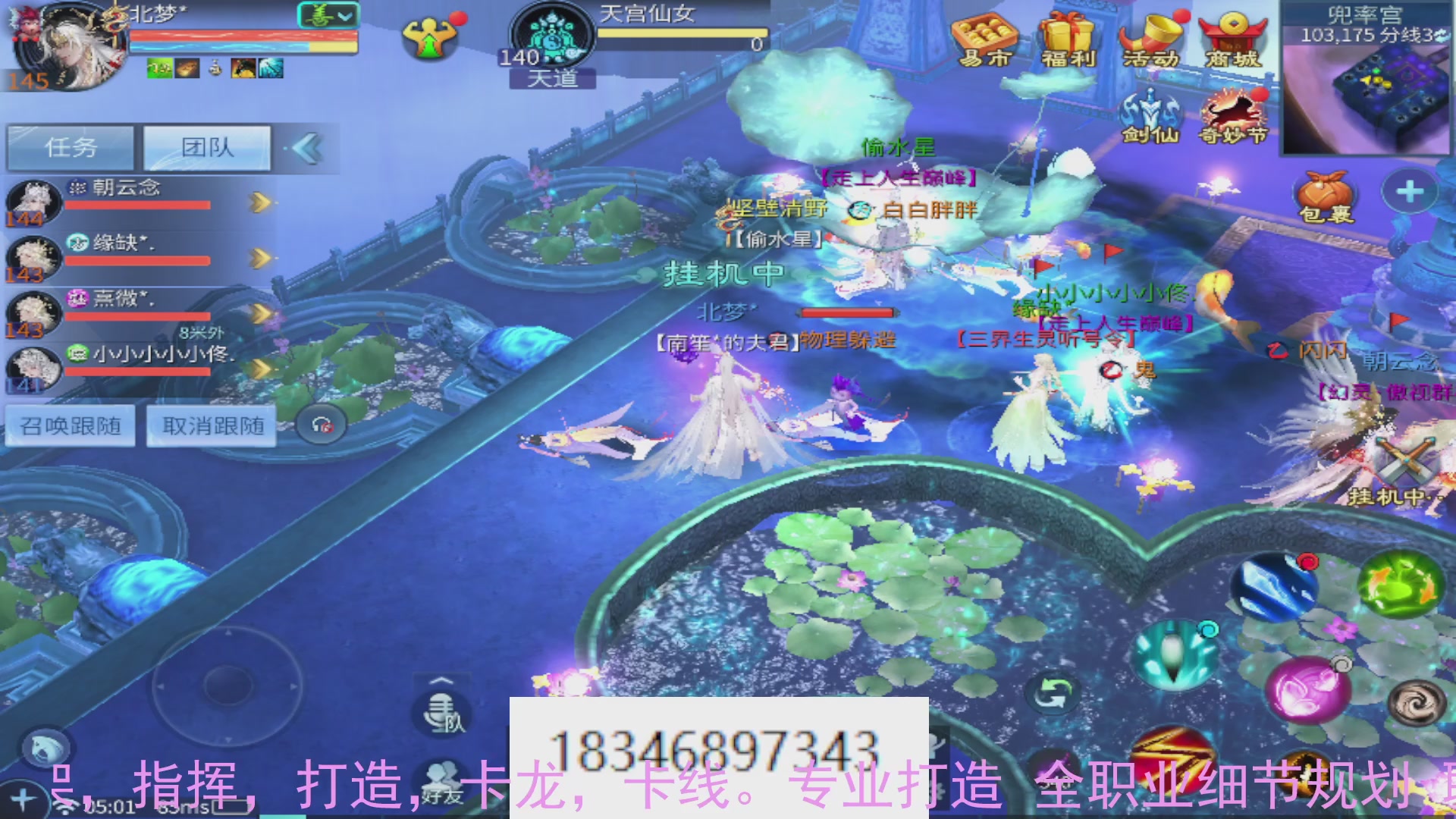 需要托管么？倩女最敬业主播