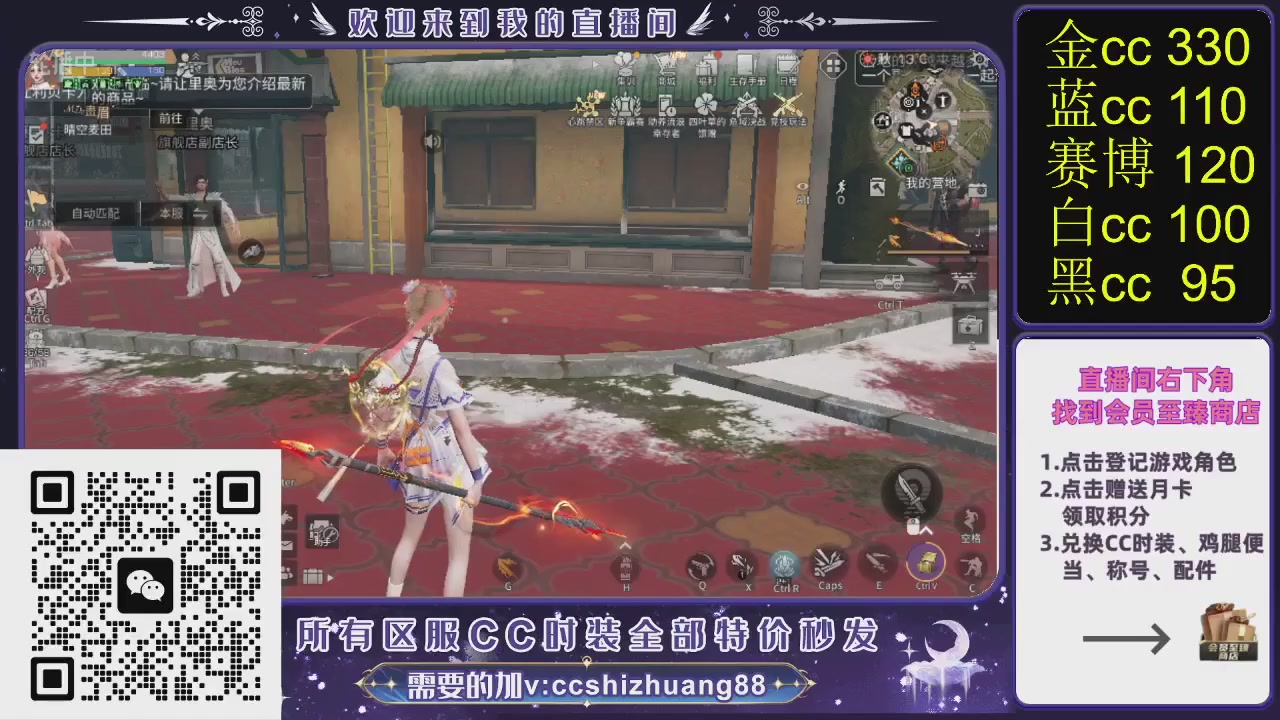 你什么登西的轮播