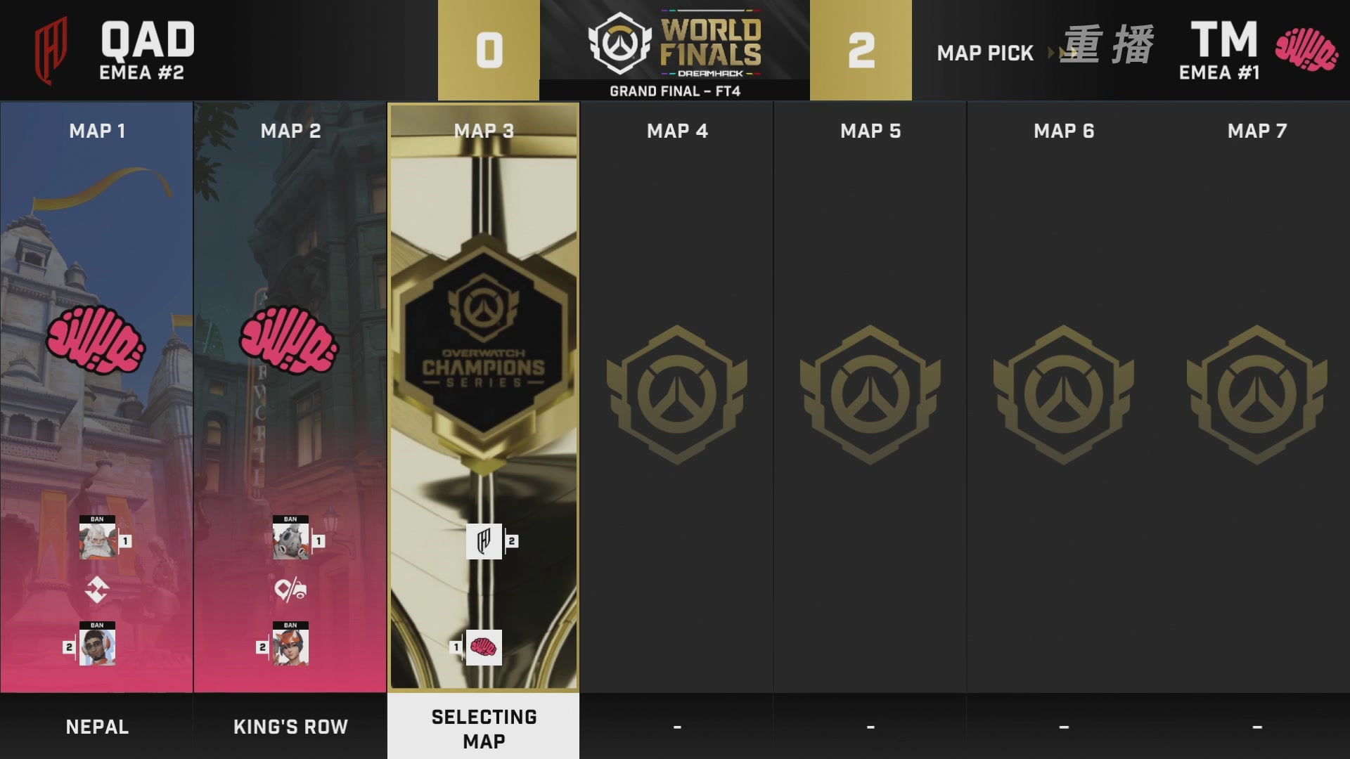 【重播】2025守望先锋全球总决赛 DAY5