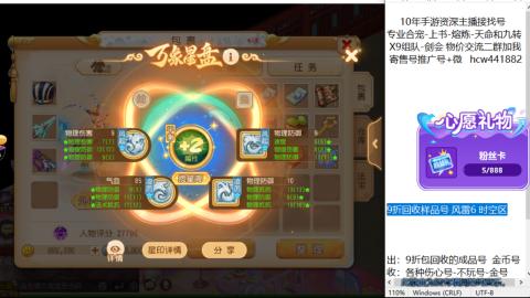 接熔连-找号-饸宠-金银-粽子