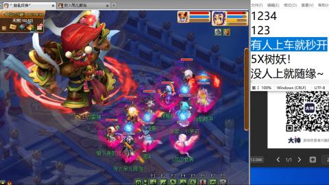 《大话西游2经典版》2025比武之巅荣耀赛线下总决赛