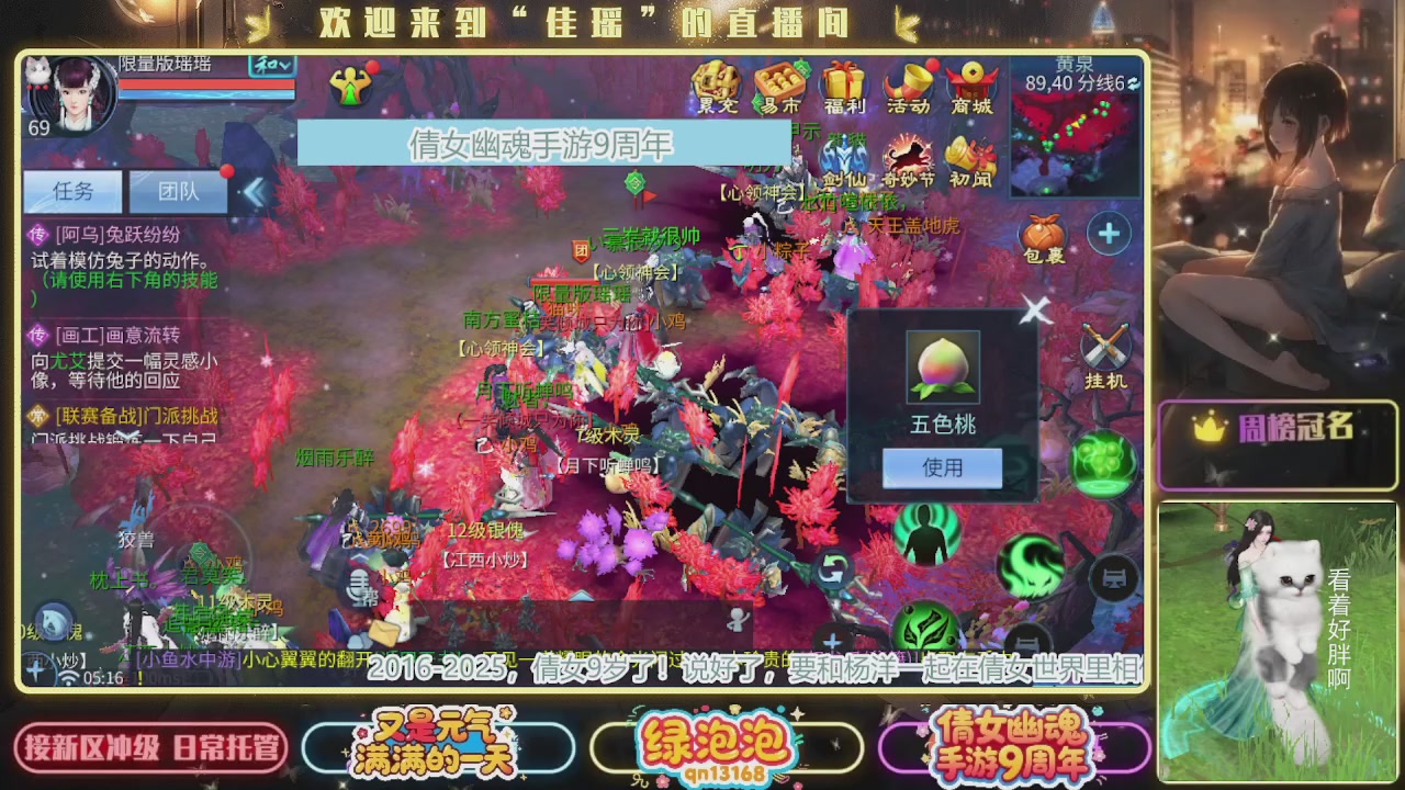 最近音乐播放器咋回事啊~~