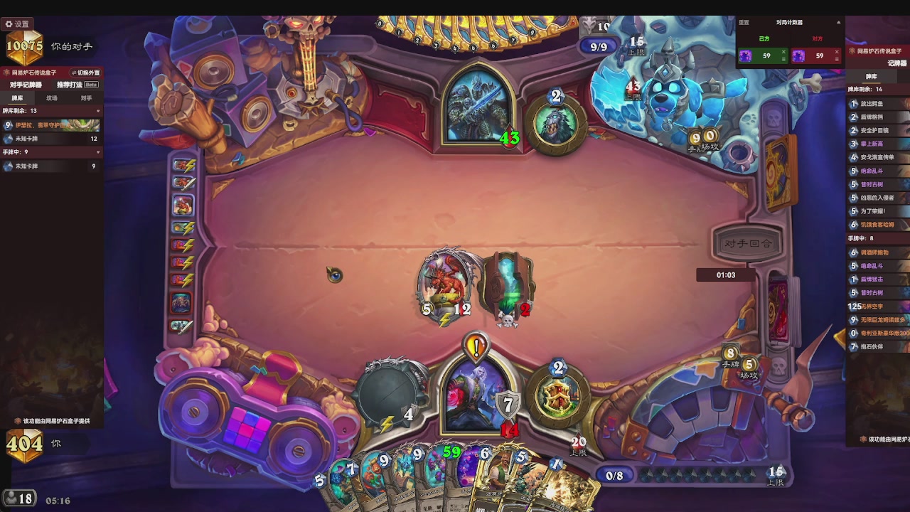 标准大王开炉（芭乐神冠名版）