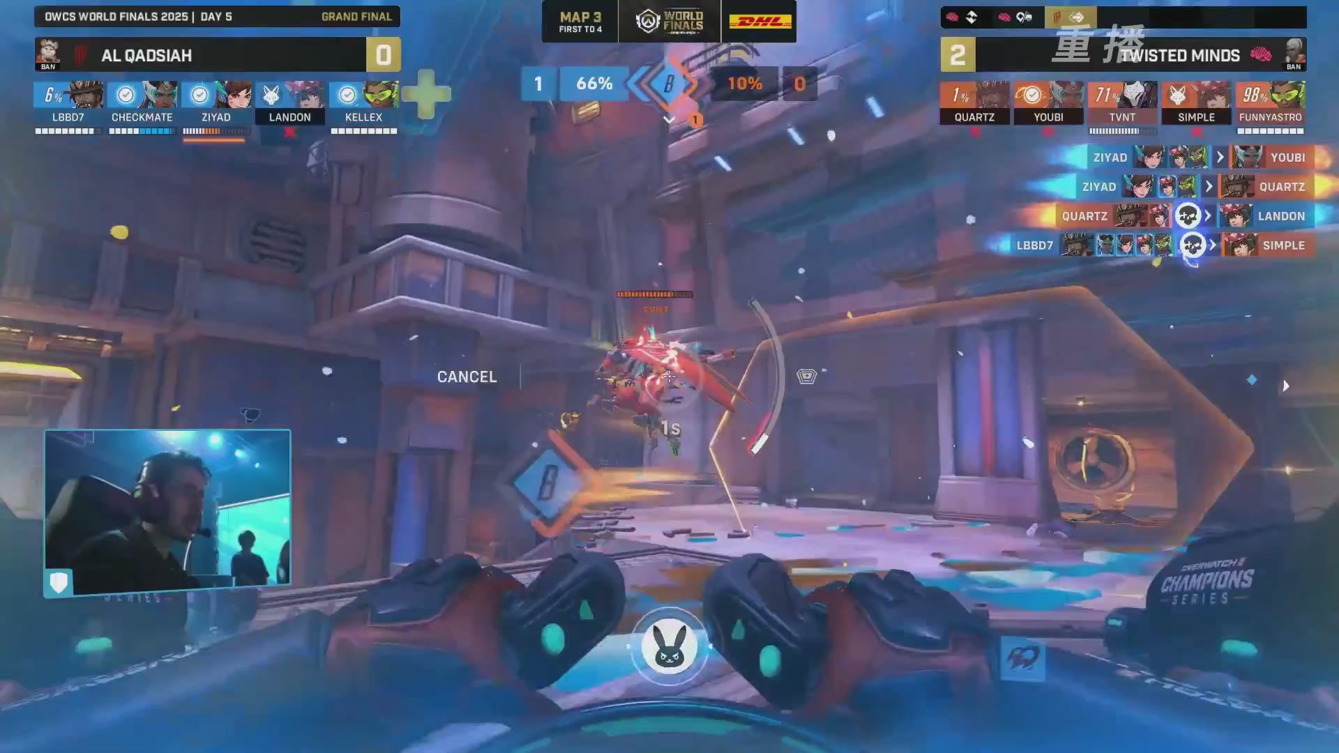 【重播】2025守望先锋全球总决赛 DAY5