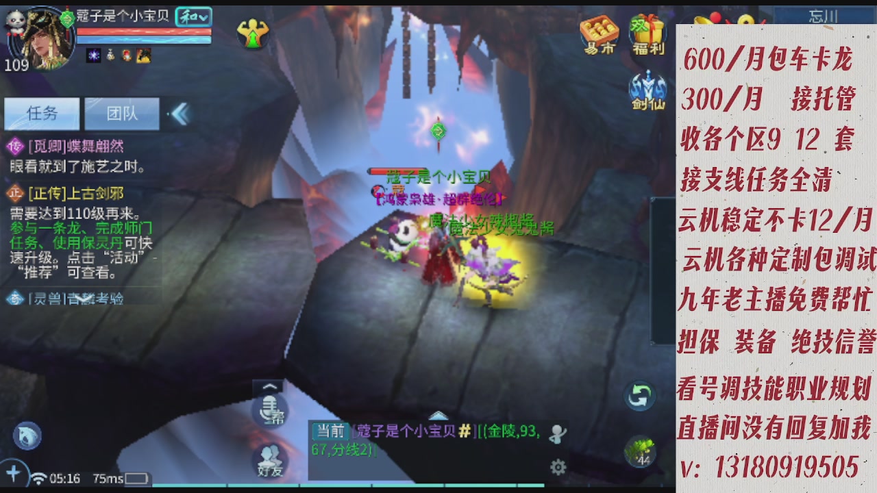 云机另外接托管姐全程带队卡龙欢迎滴滴