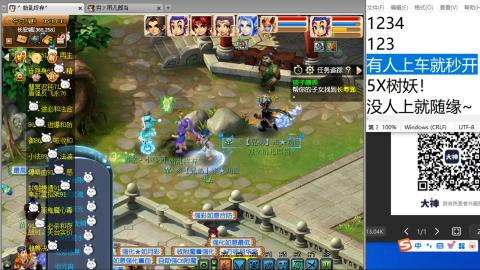 《大话西游2经典版》2025比武之巅荣耀赛线下总决赛