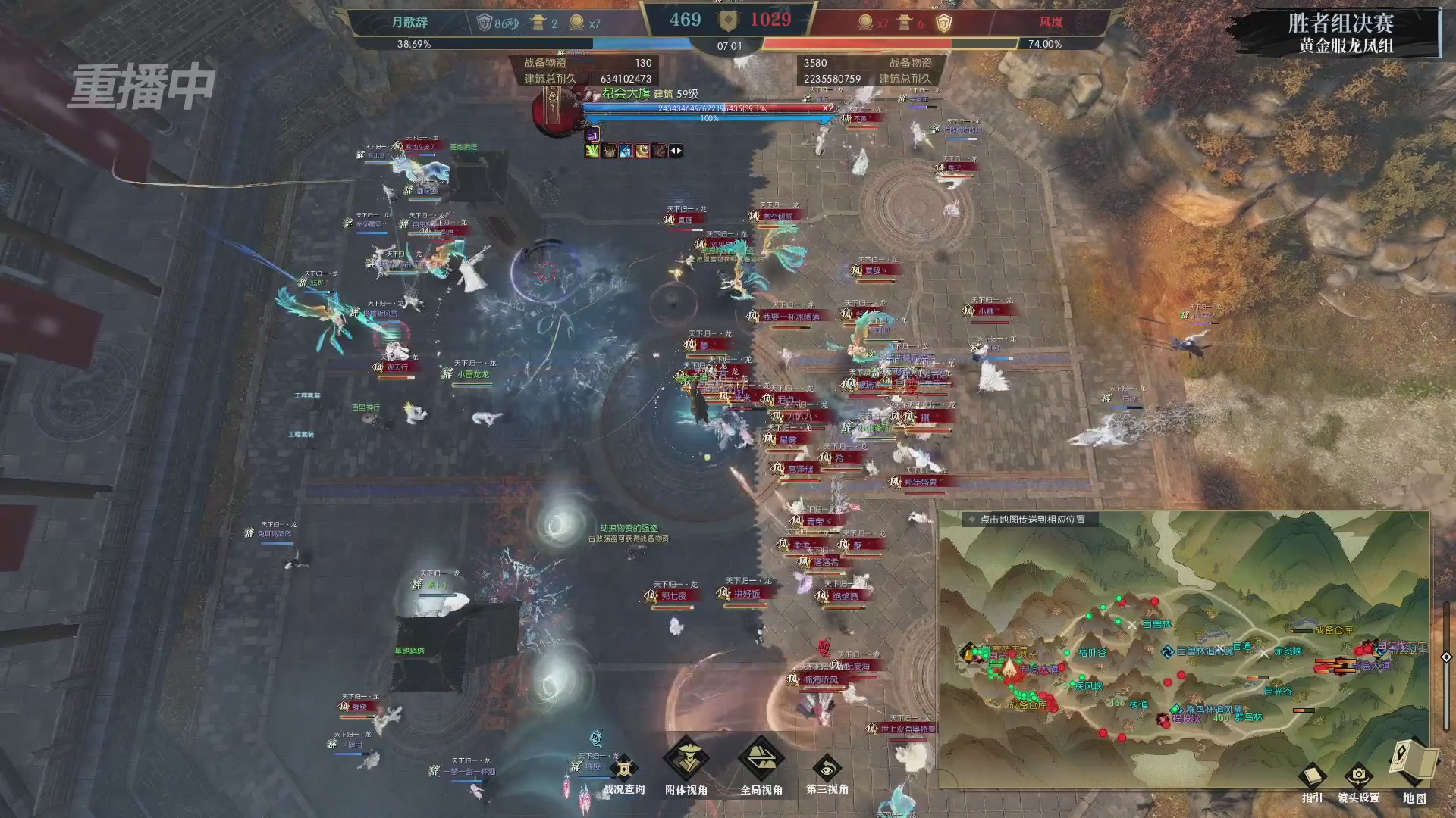 【重播】第二届黄金服诸神之战淘汰赛DAY3