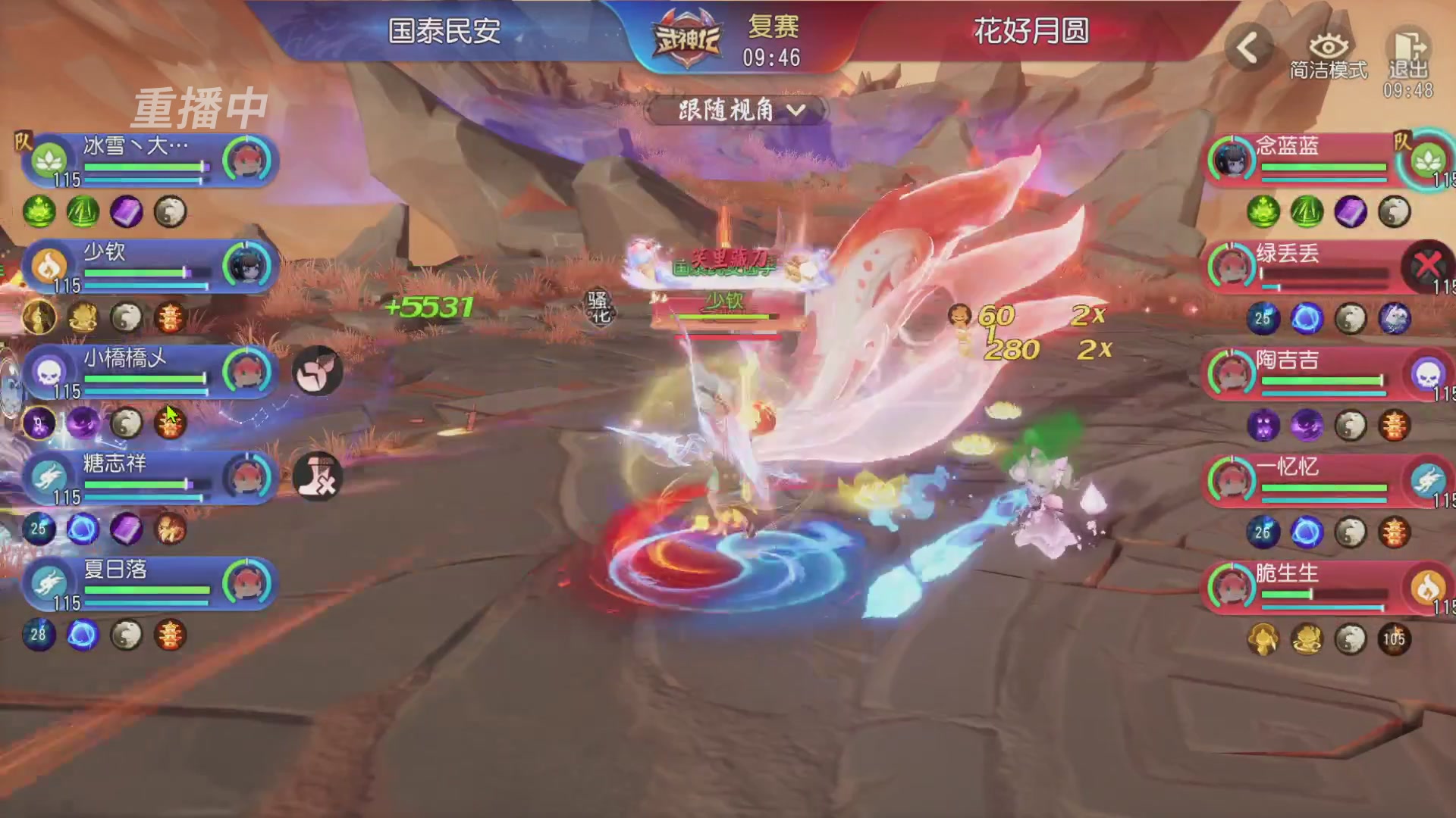 【重播】第60届武神坛