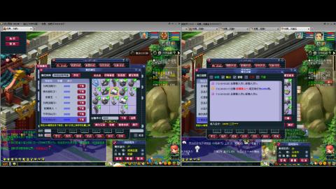 初遇长安1314--慢慢玩