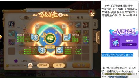 接熔连-找号-饸宠-金银-粽子