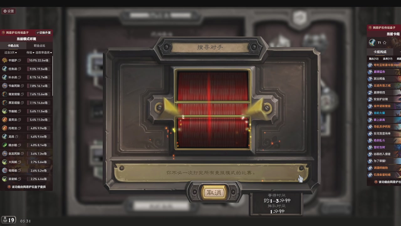 标准大王开炉（芭乐神冠名版）