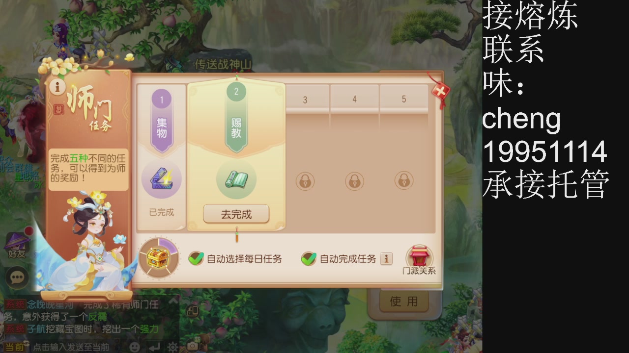 接熔练、5年熔练老玩家