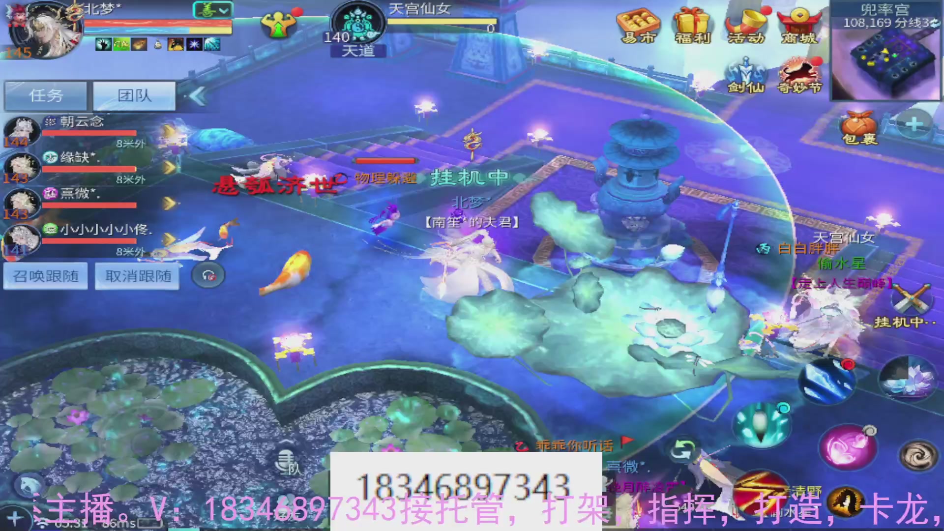 需要托管么？倩女最敬业主播