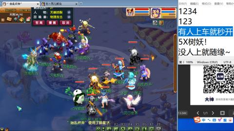 《大话西游2经典版》2025比武之巅荣耀赛线下总决赛