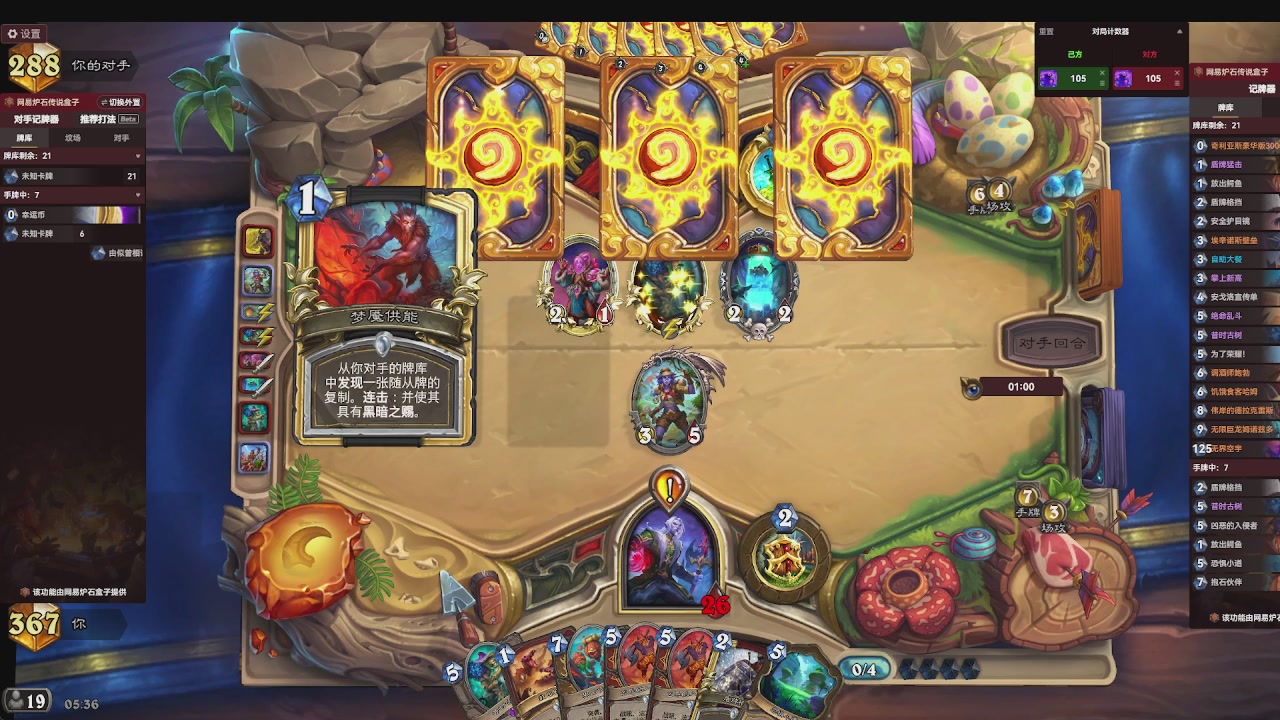 标准大王开炉（芭乐神冠名版）