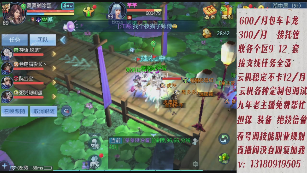 云机另外接托管姐全程带队卡龙欢迎滴滴