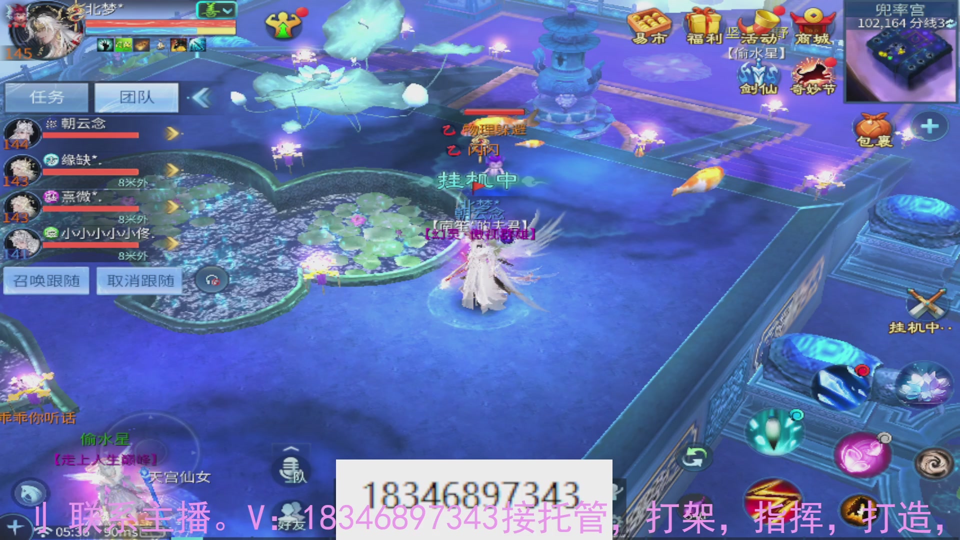 需要托管么？倩女最敬业主播