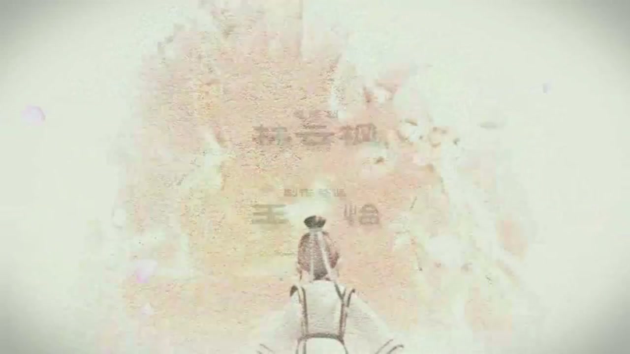 梦幻西游动画片第一季第8集