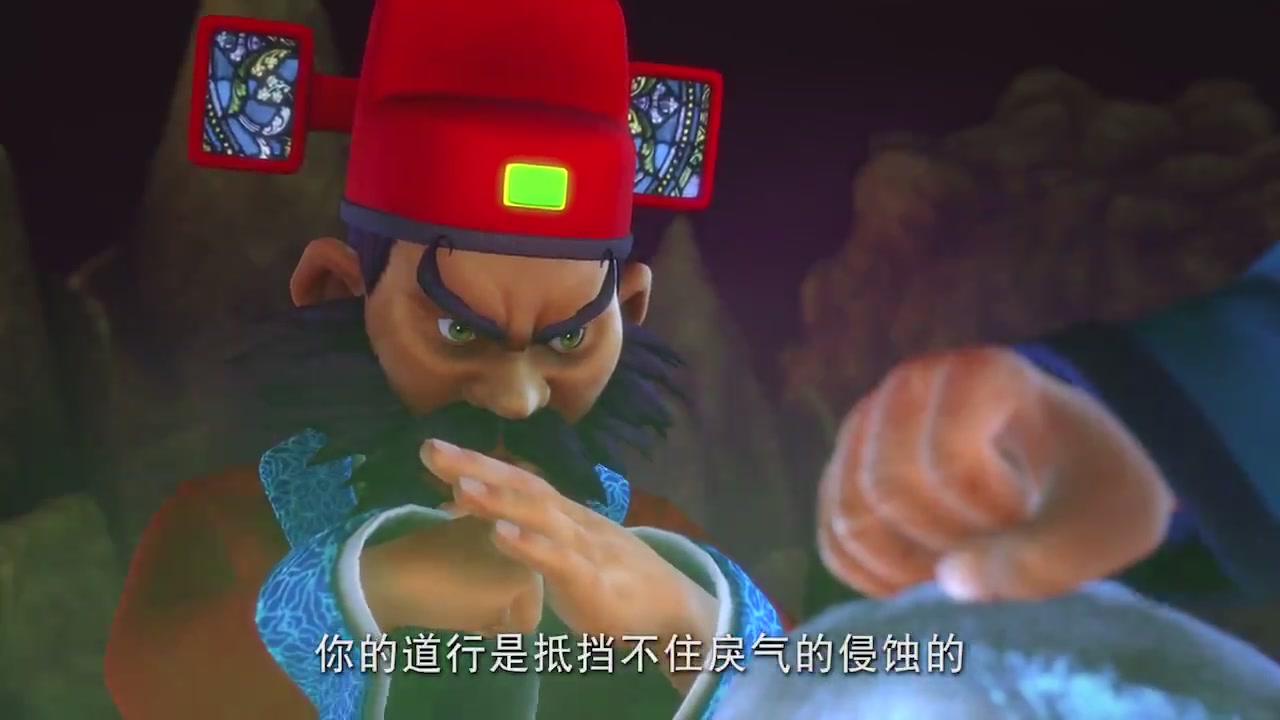 梦幻西游动画片第二季第10集