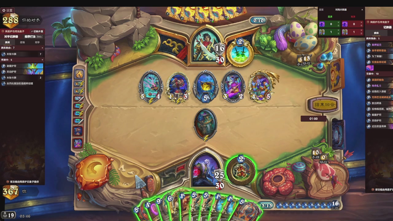 标准大王开炉（芭乐神冠名版）