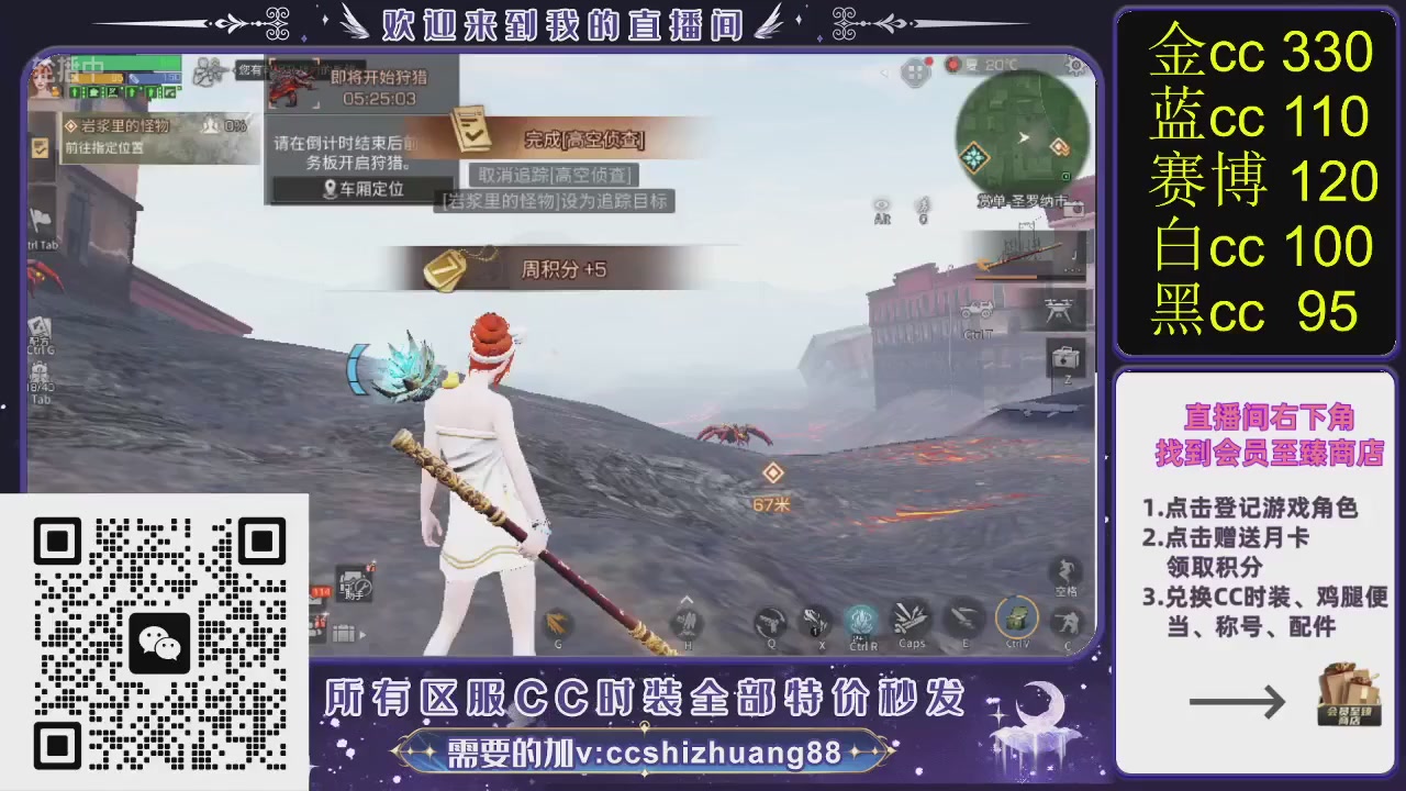 你什么登西的轮播