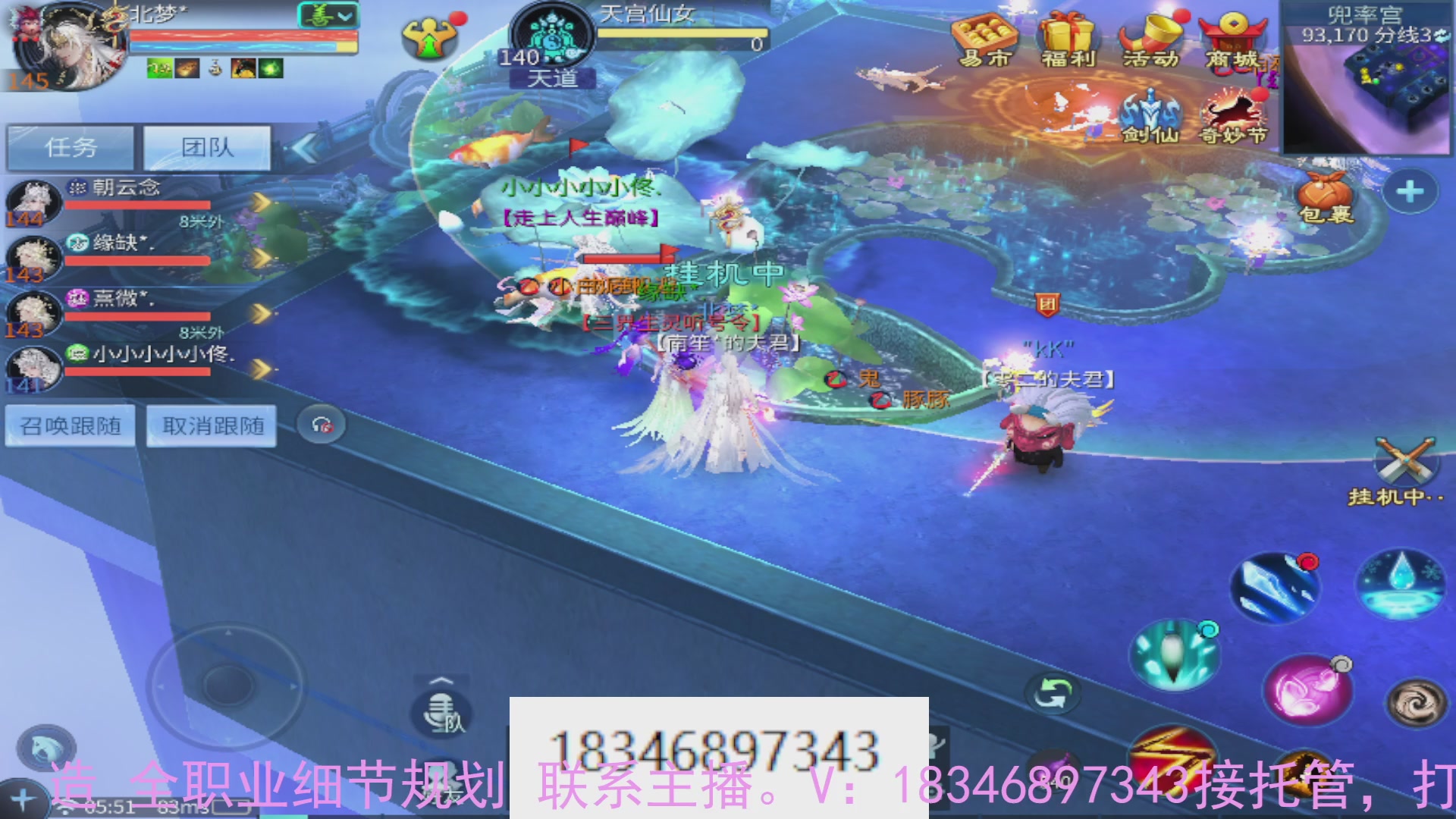 需要托管么？倩女最敬业主播