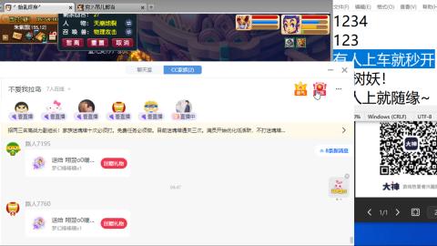 《大话西游2经典版》2025比武之巅荣耀赛线下总决赛