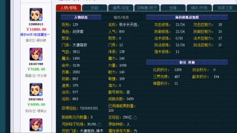 估价 配号 帮卖 找号