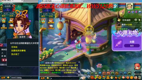 万里长城小姐姐接跑玉跑环心得