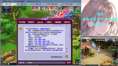 129直升175提升中