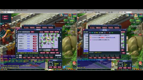 初遇长安1314--慢慢玩