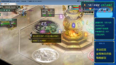 双百坐等终极神兵