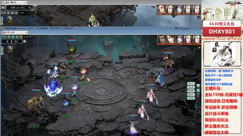 大力撸怪.游戏咨询.专业陪聊.