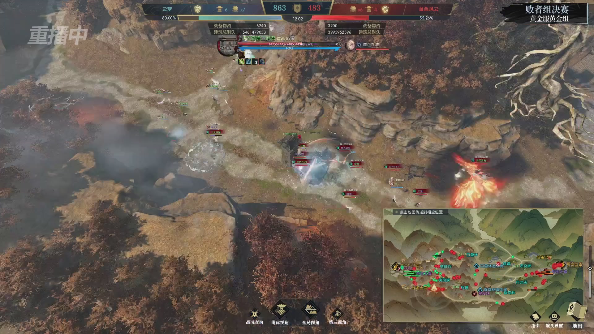 【重播】第二届黄金服诸神之战淘汰赛DAY3