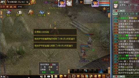 安达横扫阿三功绩