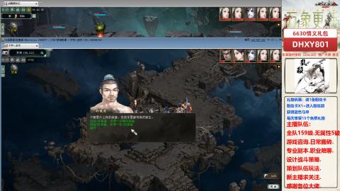 大力撸怪.游戏咨询.专业陪聊.