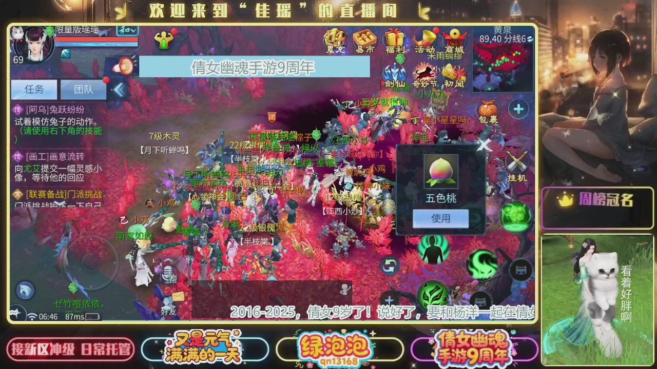 最近音乐播放器咋回事啊~~