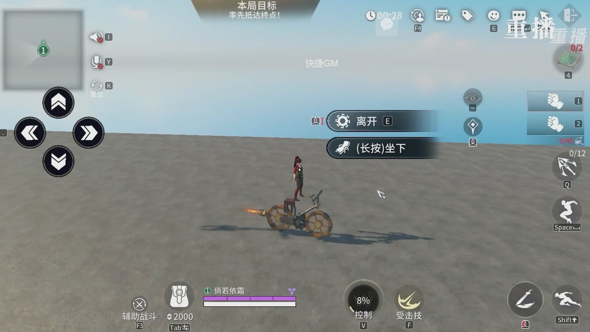 【重播】永劫无间手游S10神佑赛季前瞻特别节目