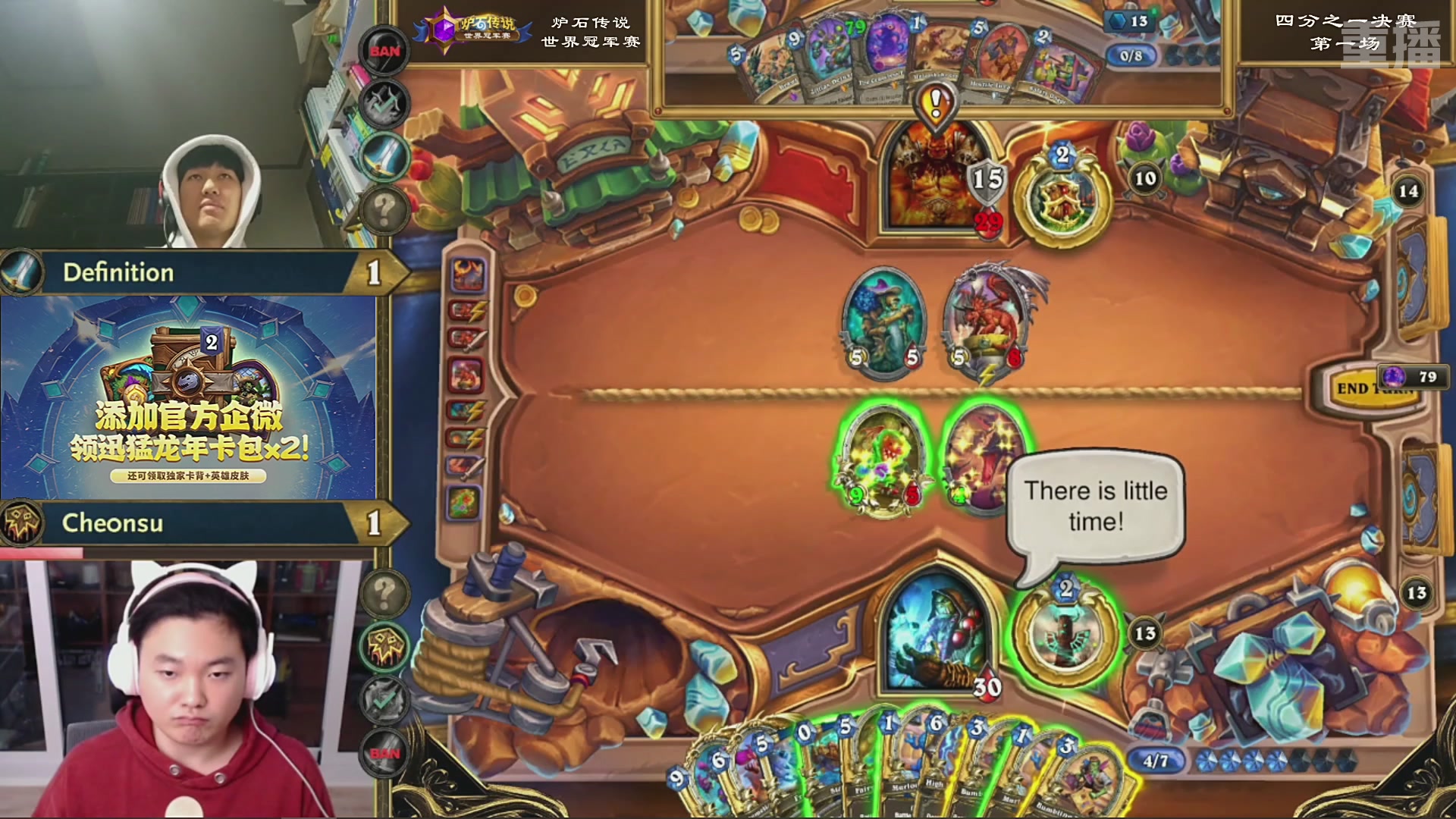 【重播】2025炉石传说世界冠军赛决赛日
