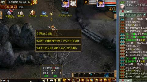 安达横扫阿三功绩