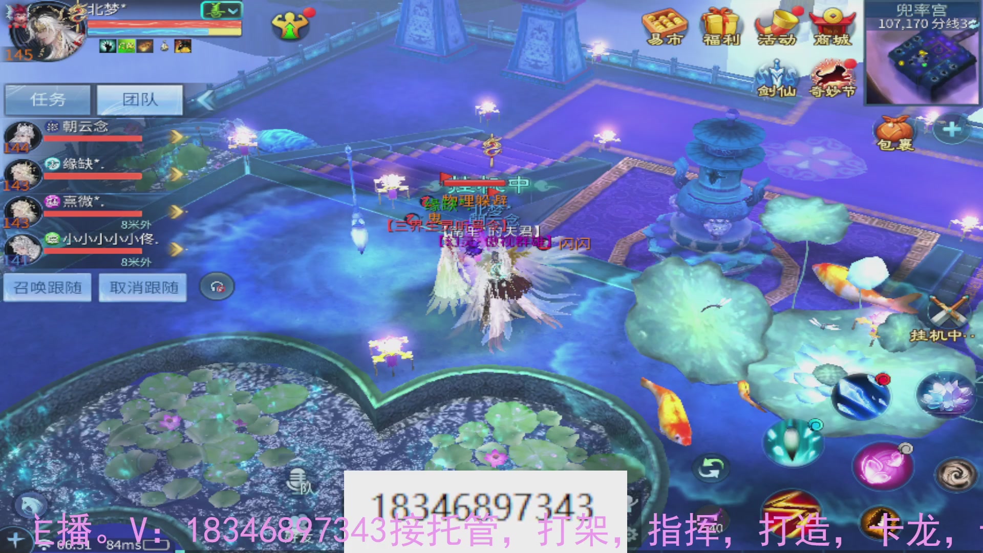 需要托管么？倩女最敬业主播