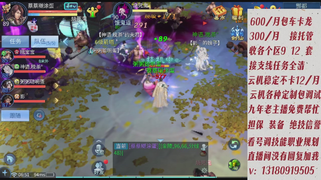 云机另外接托管姐全程带队卡龙欢迎滴滴