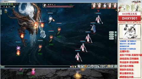 大力撸怪.游戏咨询.专业陪聊.